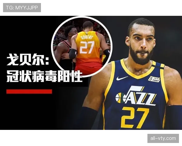 全面解析防守三秒NBA规则的判定条件及后果