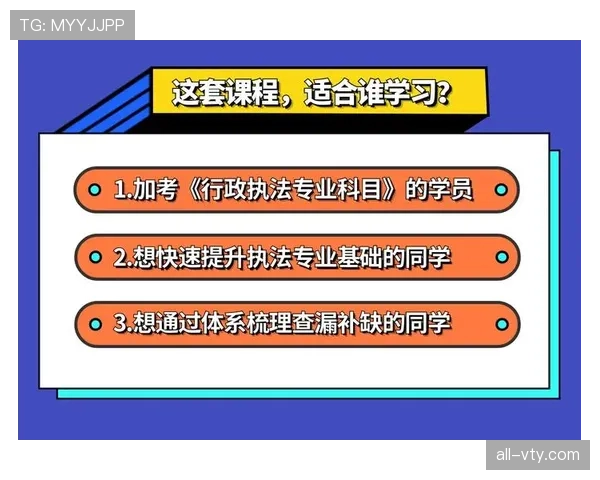 足球规则中危险动作的判罚标准与裁判执法要点解析