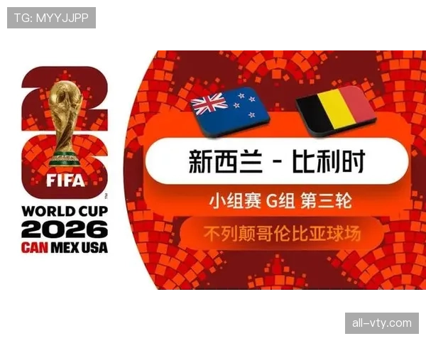 2026世界杯阿根廷3-2佛得角：三十二强赛比分与比赛回顾