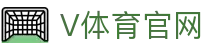 V体育app官方下载 - 专业体育娱乐平台